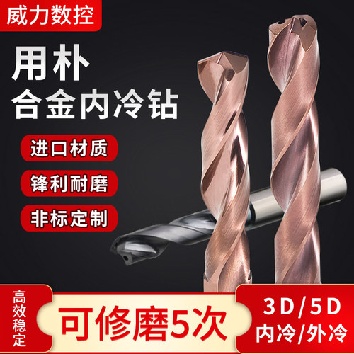 超硬钨钢硬质合金苏州用朴高品质