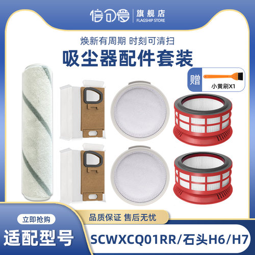 米家吸尘器过滤灰尘滤芯滤网