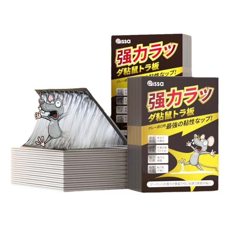 tscatchingrodentgluestick