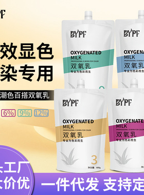 s. Hair salon specific hydrogen peroxide does not harm hair