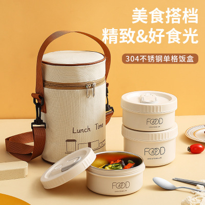 方形lebentoboxsupp保鲜盒