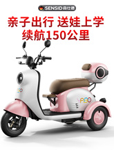 2025新款电动三轮车家用小型女士接送孩子电瓶车老年人助力代步车