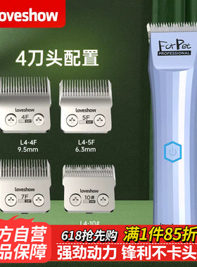 阿可美剪L4宠物剃毛器专业狗狗电推电推子宠物店专用大型犬神器