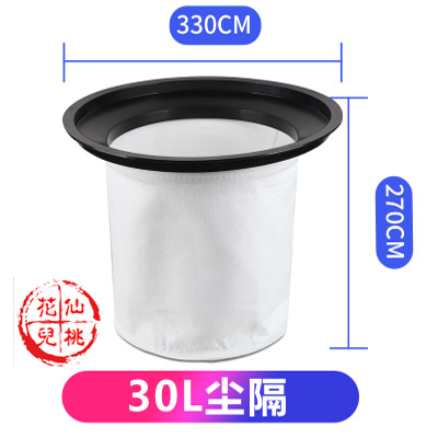 超宝吸尘器配件洁霸bf500滤芯