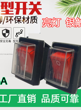 洁霸吸尘器BF501B按钮配件BF502电源防水船型开关超宝CB60-2通用