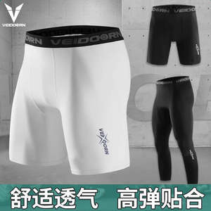 维动短裤篮球紧身裤五分运动训练男士跑步健身透气高弹压缩裤打底