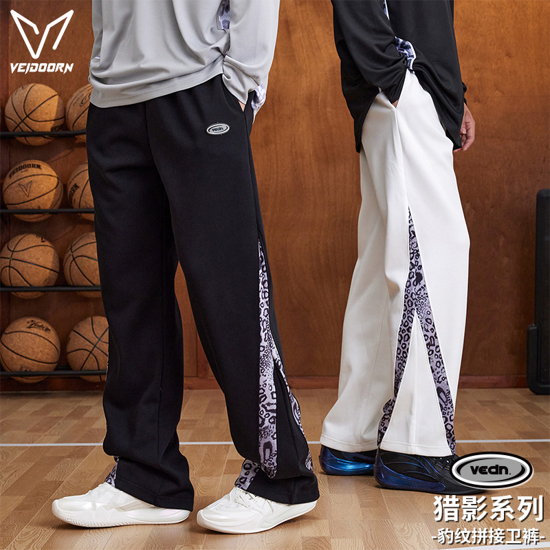 维动猎影长裤男秋季休闲直筒卫裤