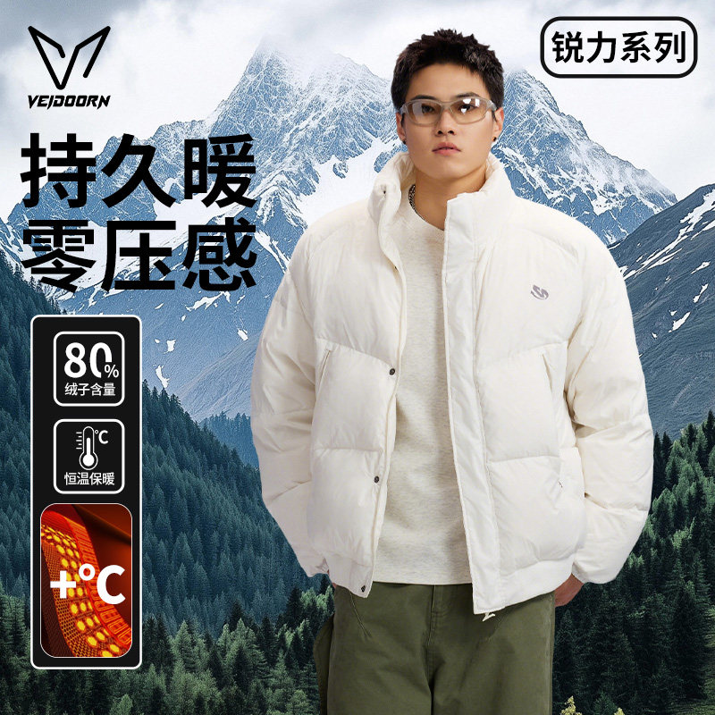 维动锐力羽绒服短款青年男冬季新款加厚保暖运动休闲棉袄百搭外套