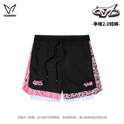 维动争锋2.0运动短裤男