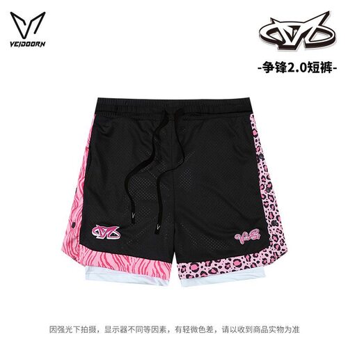 维动争锋2.0运动短裤男