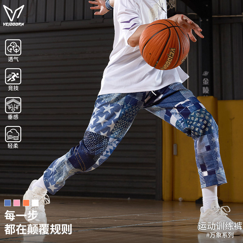 维动万象长裤男运动休闲卫裤篮球花裤子直筒潮流时尚青少年训练裤