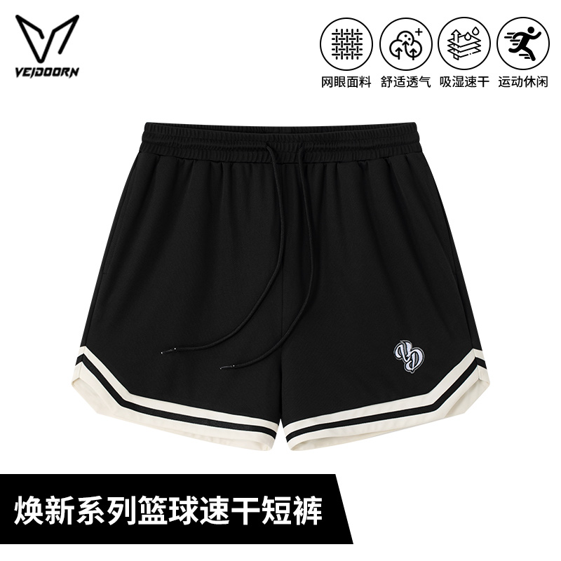 维动焕新更迭运动短裤男速干冰丝