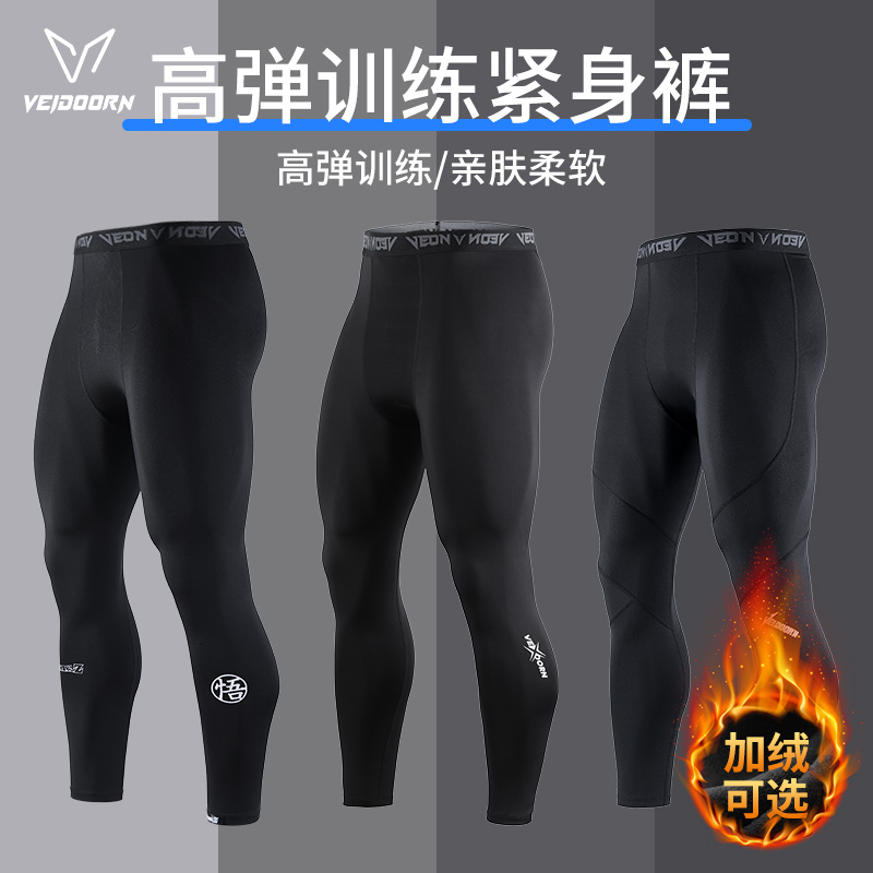 维动加绒篮球紧身裤高弹力压缩裤