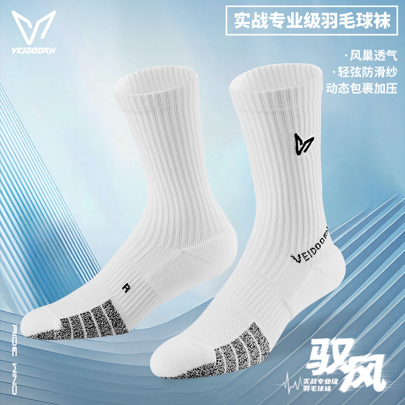 维动驭风实战专业运动