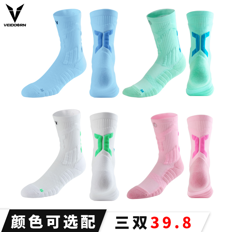 维动实战专业篮球袜子篮球袜夏季