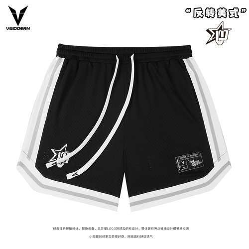 夏季短裤维动速干篮球男