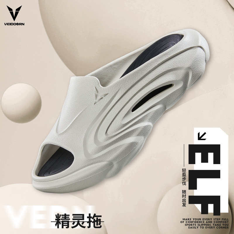 维动精灵拖超临界发泡运动拖鞋男