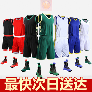 塞北篮球服男套装女子蓝球服学生篮球衣定制篮球队服训练服背心