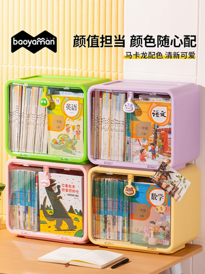 儿童桌面书架书本收纳盒防尘书籍书柜立式多层双层绘本置物架女孩