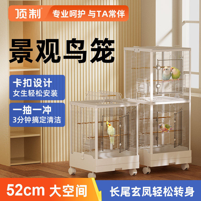 鹦鹉专用鸟笼家用玩具大空间豪华图片
