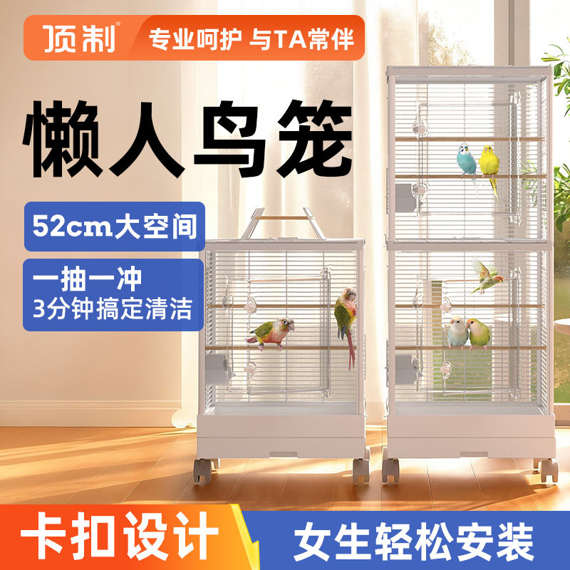 鹦鹉专用鸟笼家用玩具大空间豪华图片