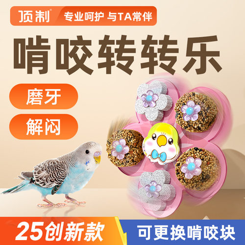 天然啃咬玩具可更换啃咬块