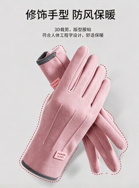 【秋冬防寒！】加绒骑车手套