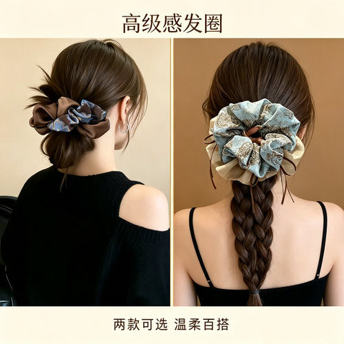 冲销量新款高级感高弹力大肠发圈