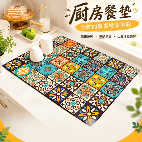 【限购1单】摩洛哥复古拼贴花垫