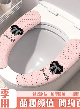 【每人限购一件】静电吸附马桶贴