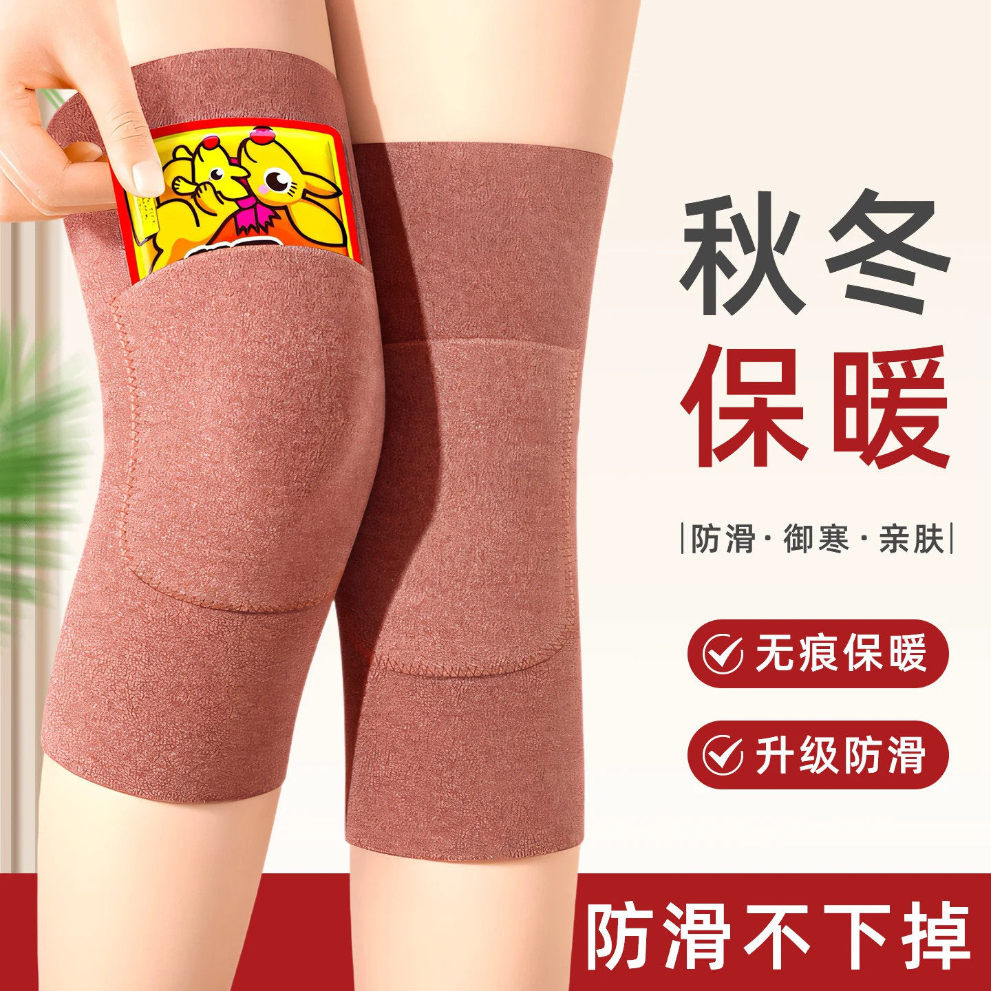 护膝中老年人专用男女士秋冬保暖关节老寒腿防寒德绒口袋款护腿套