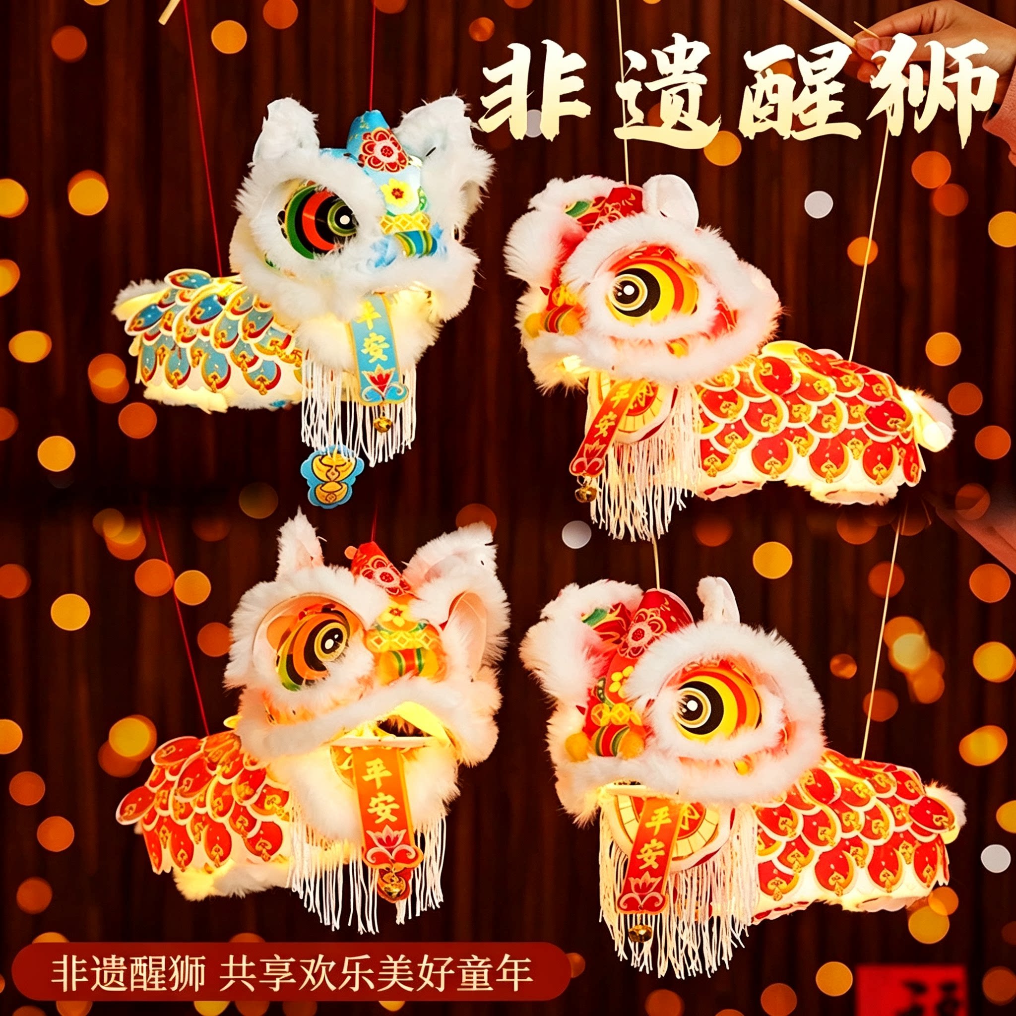 中秋手工天花板！非遗醒狮花灯图片