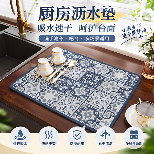 【限购1单！】中古青花风沥水垫