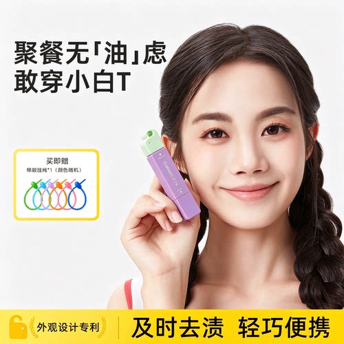 【每人限购一单！】双头去渍笔