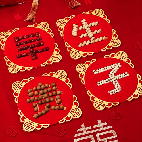结婚压床仪式感！早生贵子模具