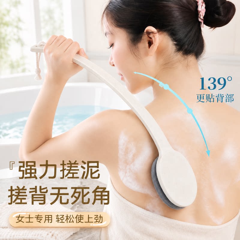 长柄沐浴刷搓泥刷无痛下泥搓背不求人洗澡搓背神器弧形手柄身体刷