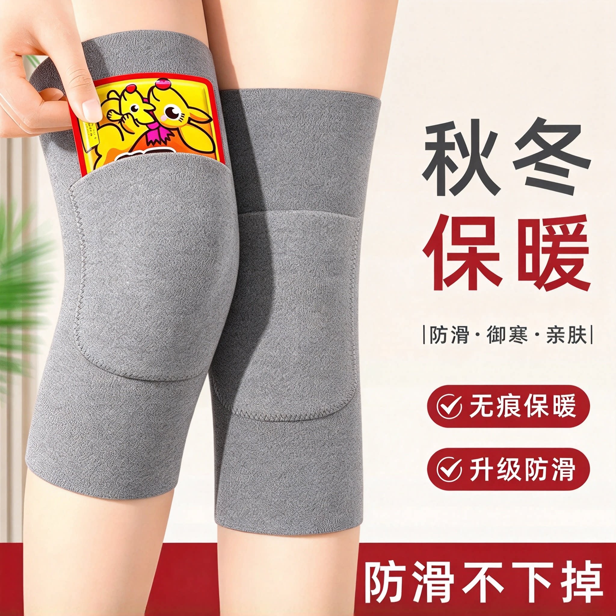 护膝中老年人专用男女士秋冬保暖关节老寒腿防寒德绒口袋款护腿套