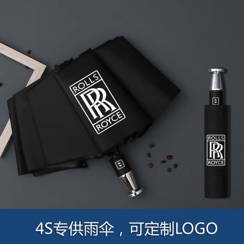 全自动折叠伞加固加厚黑胶晴雨伞