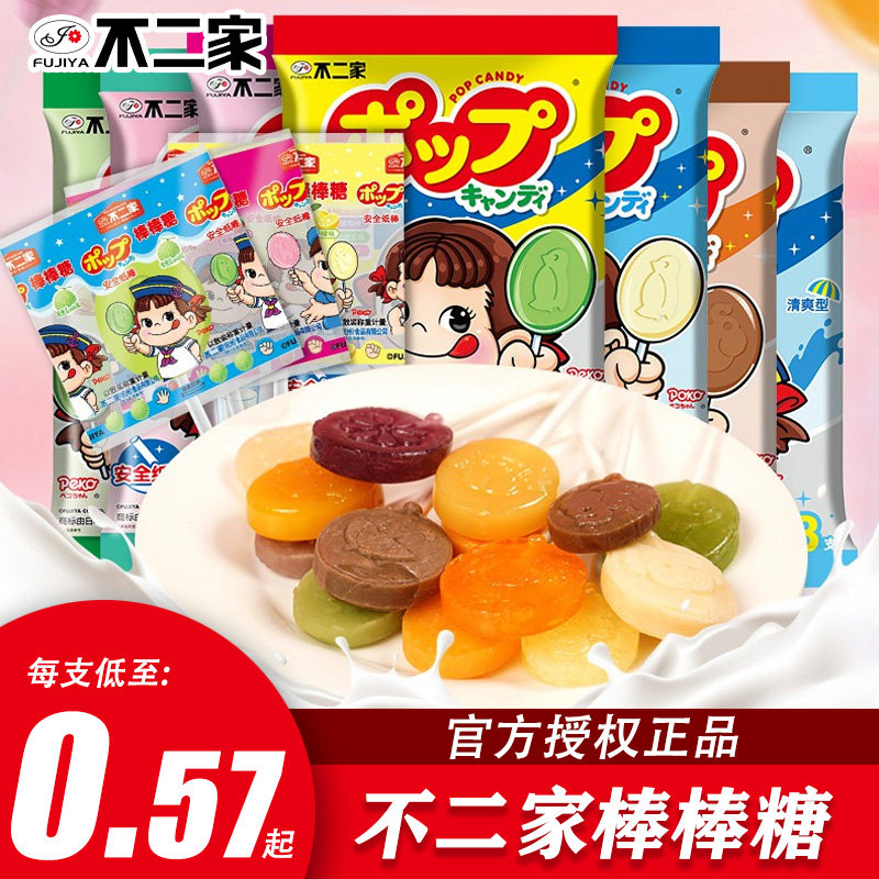 不二家棒棒糖水果味60支糖果喜糖批发网红休闲小零食儿童节日礼物