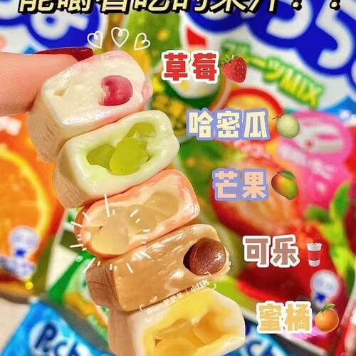 悠哈普超QQ糖夹心软糖多种口味高颜值夹心软糖喜糖伴手礼休闲零食