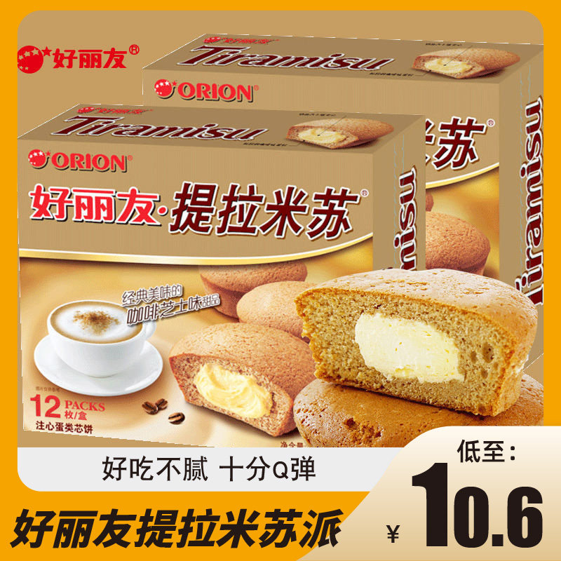 好丽友派提拉米苏派糕点心早餐下午茶甜点办公室休闲小零食下午茶