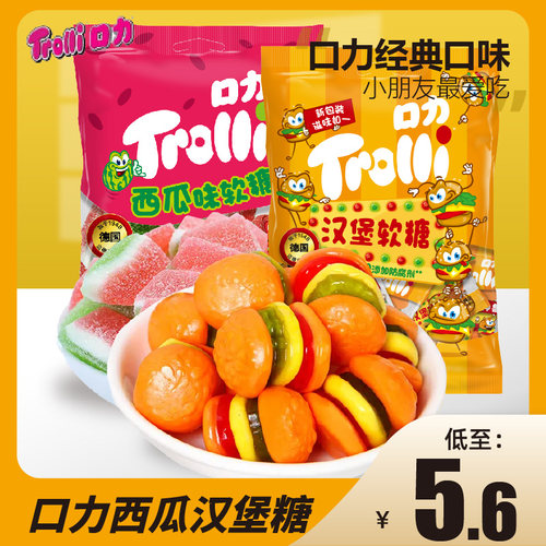 trolli口力德国橡皮糖糖糖