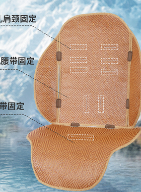 适用逸乐途婴儿车凉席餐椅凉垫elittile高景观L3推车凉席夏季藤席