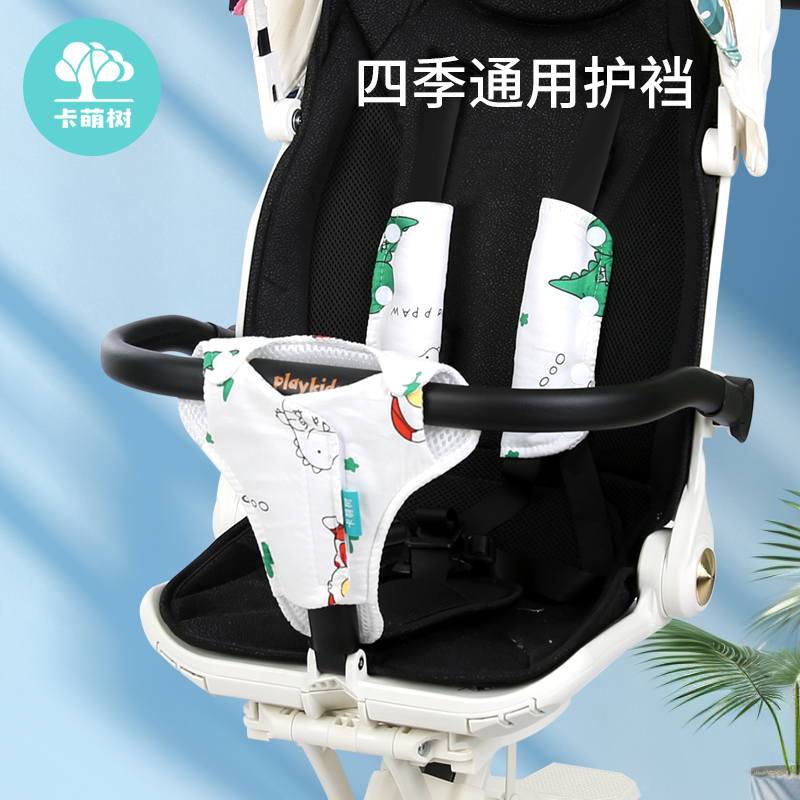 免縫防勒襠口套防菌扶手套防啃咬