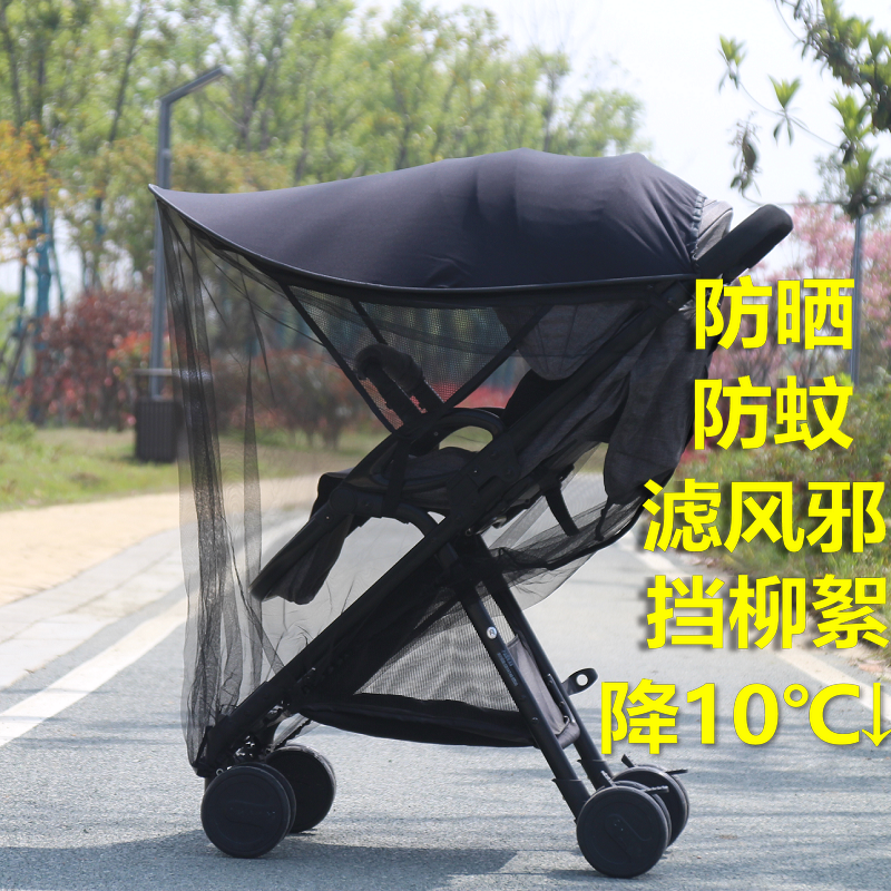 防晒防蚊挡柳絮推车遮阳