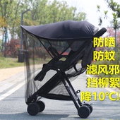 婴儿推车遮阳棚防紫外线顶棚遛娃神器通用加长遮光遮阳伞宝宝罩棚