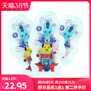 句句兽猫狗宠物零食蒸汽鸡Steam Power泰迪训练奖励【三支装】