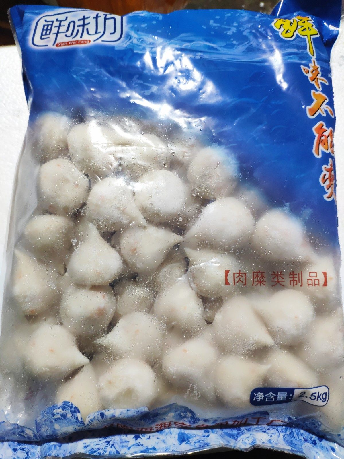 鲜味坊大包装可拉丝芝士丸子芝士包心丸芝士鳕鱼火锅丸商用 5斤装,水产肉类/新鲜蔬果/熟食,牛丸/肉串,淘宝优惠券,粉丝福利购,淘宝优惠卷