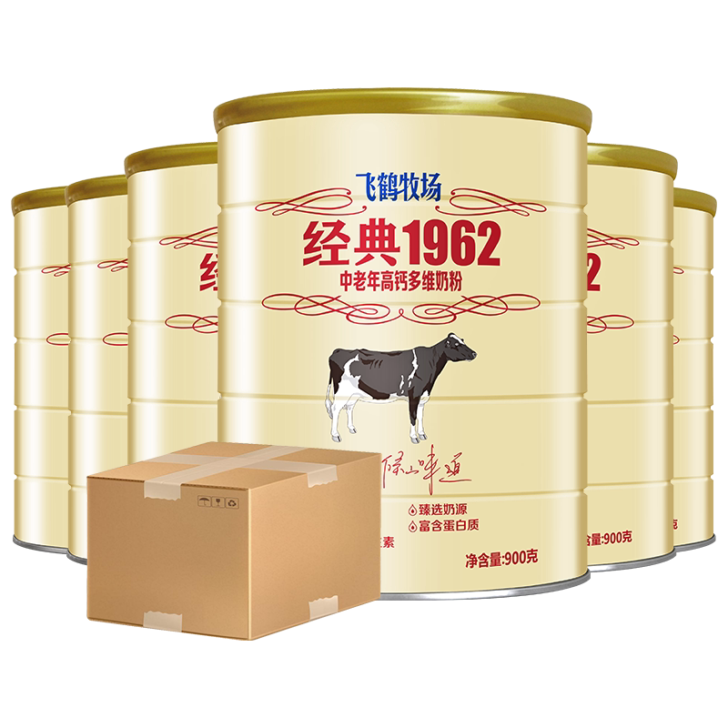 飞鹤奶粉成年中老年高钙牧场经典全家营养奶粉
