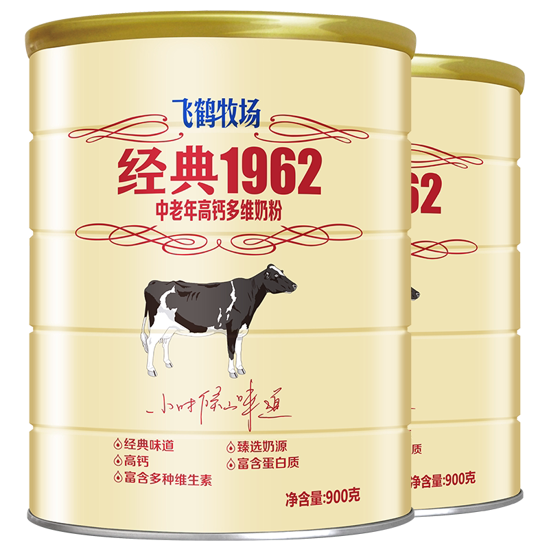 飞鹤奶粉0蔗糖成人中老年高钙补钙牧场经典1962官方旗舰店牛奶粉